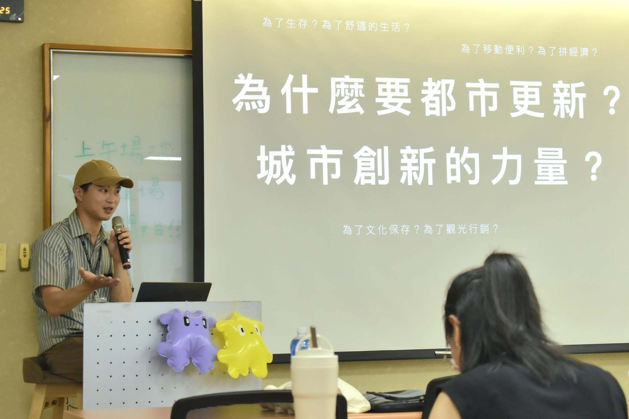 嘉義移地教學照片3
