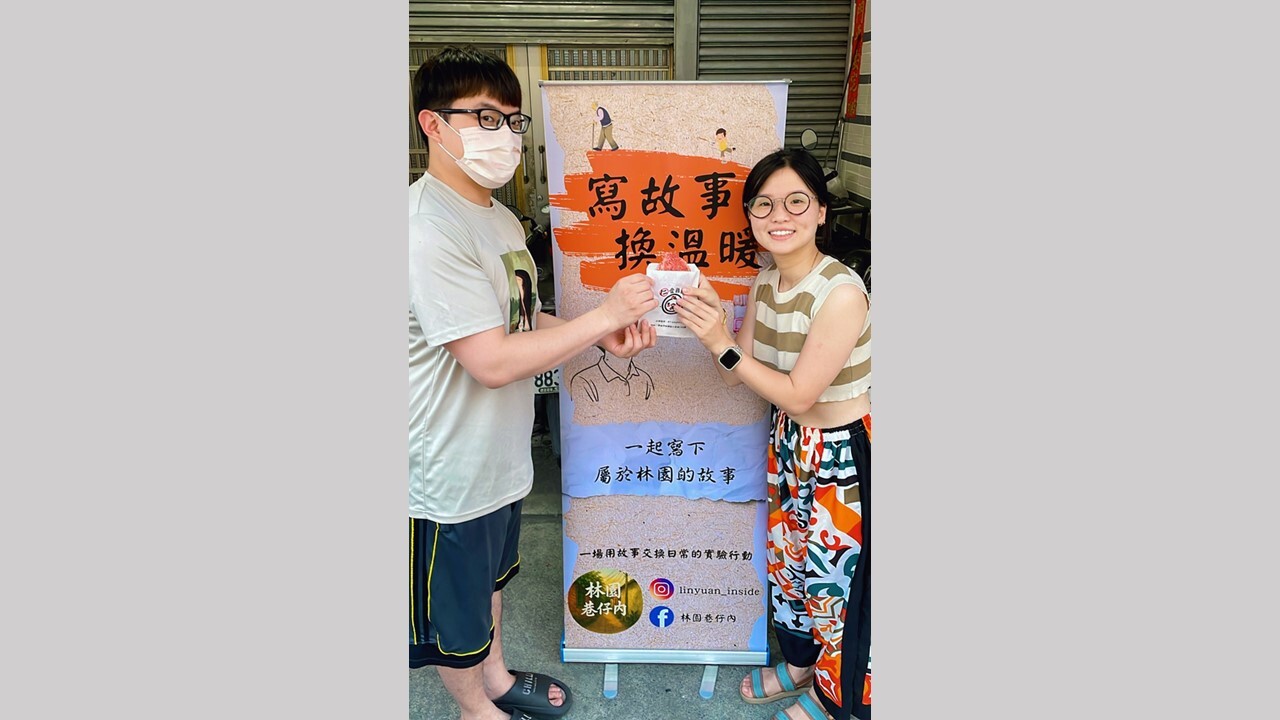 藝管所研究生賴佩多(右)，打造一個故事收集的平台「林園巷仔內」，結合在地商家，以「分享故事換取雞排」形式，邀請大家說出屬於林園的點滴。圖片