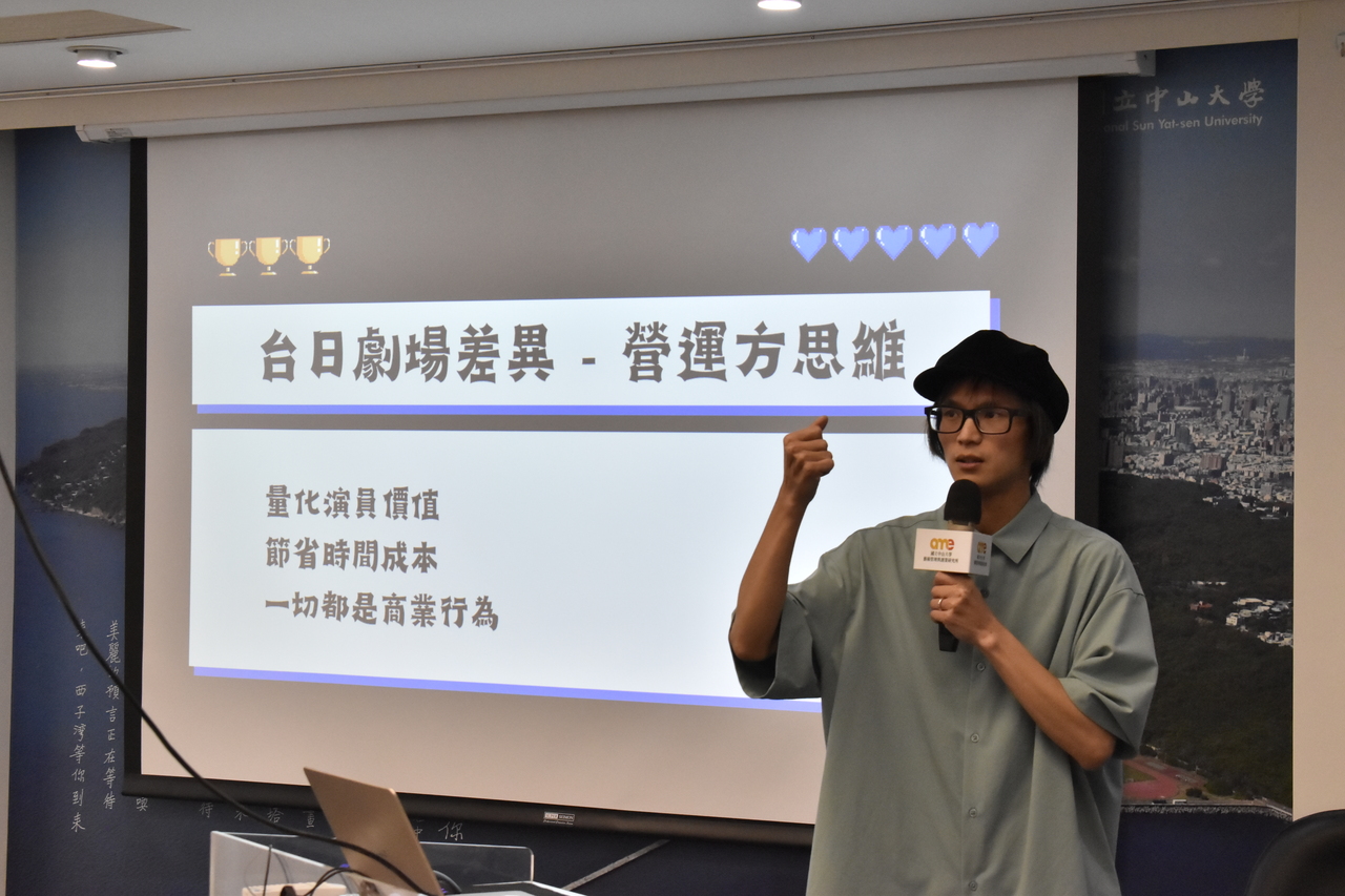 三點水製藝文化有限公司創辦人李啟源分享『只有精神力超越常人的我沒想到轉職到異世界後卻得重新升級，最終成為了遊蕩在二三次元間的骷髏召喚師』