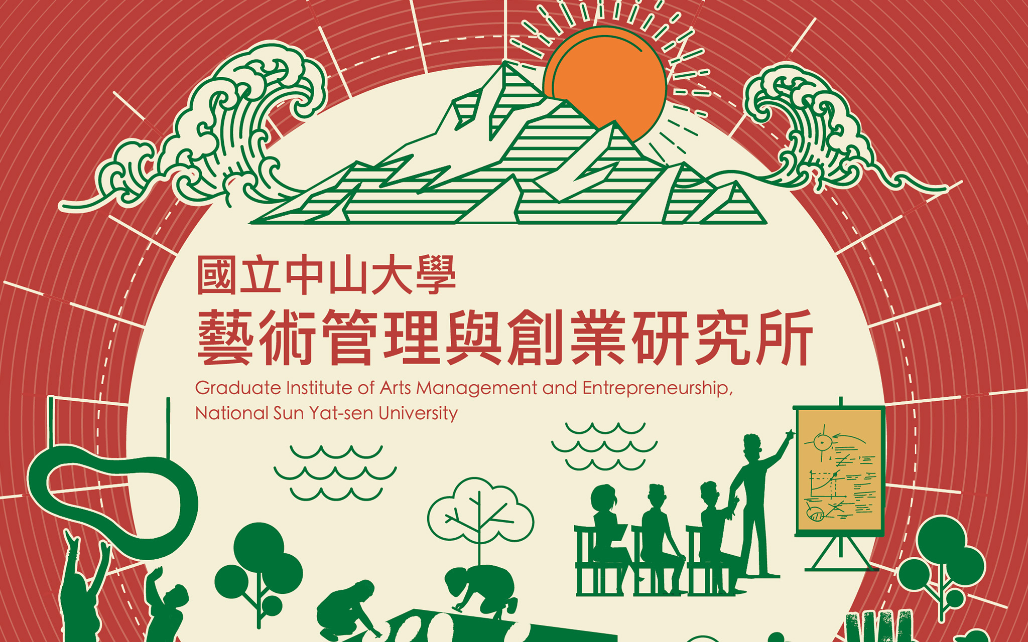 實習(另開新視窗)