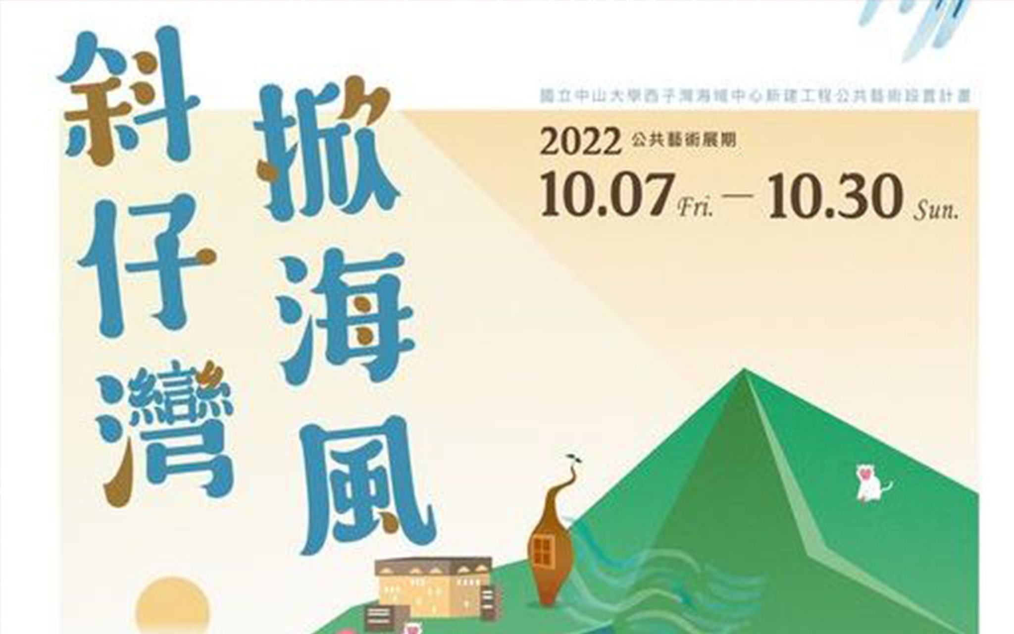計畫(另開新視窗)