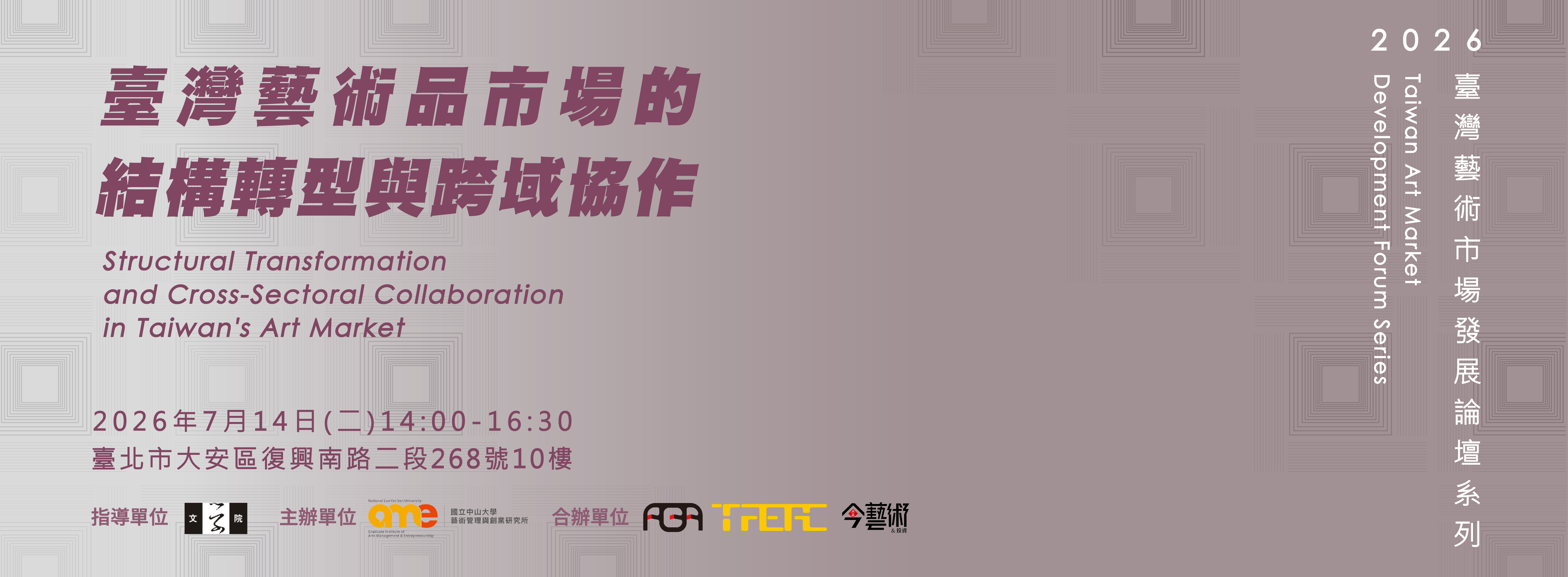詳細資訊，請從下方最新消息進入．